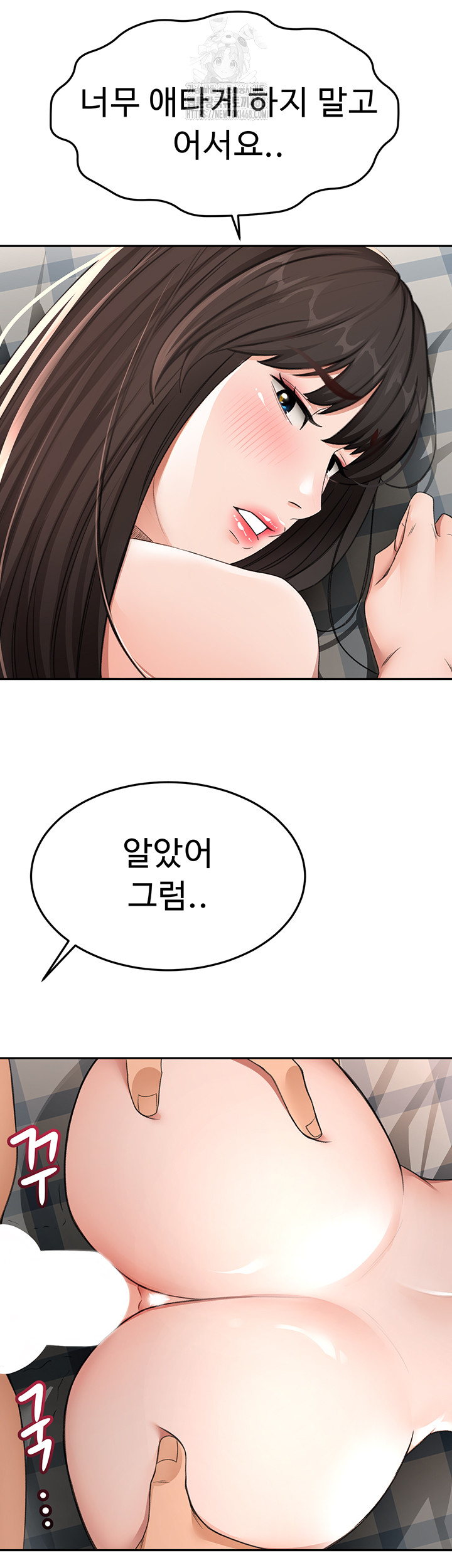 Rooftop Sex King Raw Chapter 25 image 10