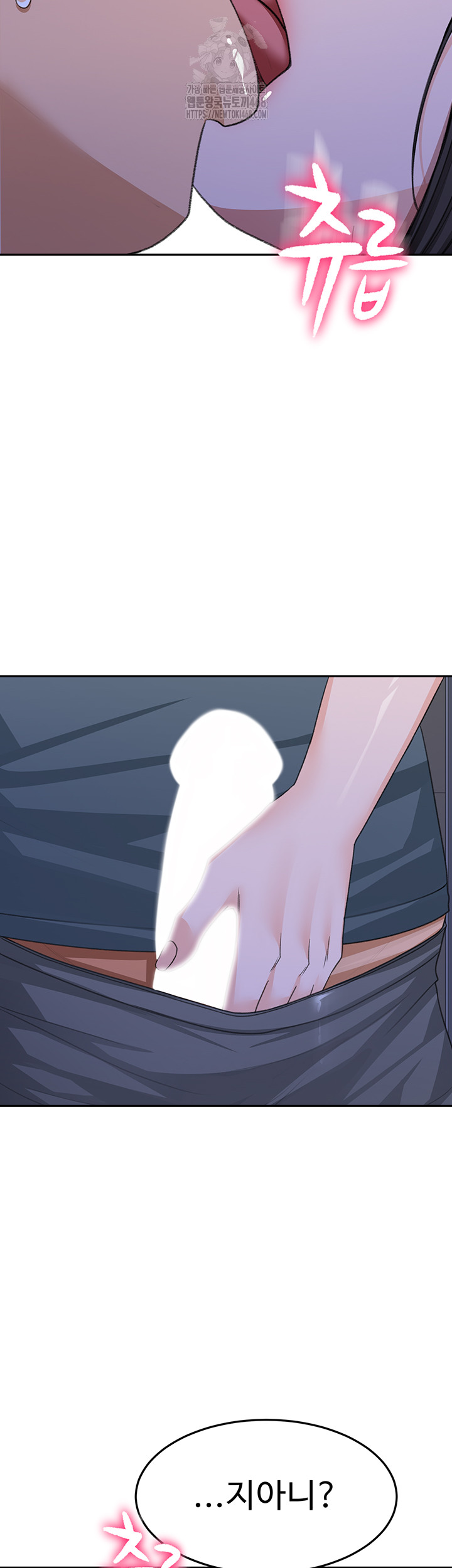 Rooftop Sex King Raw Chapter 25 image 1