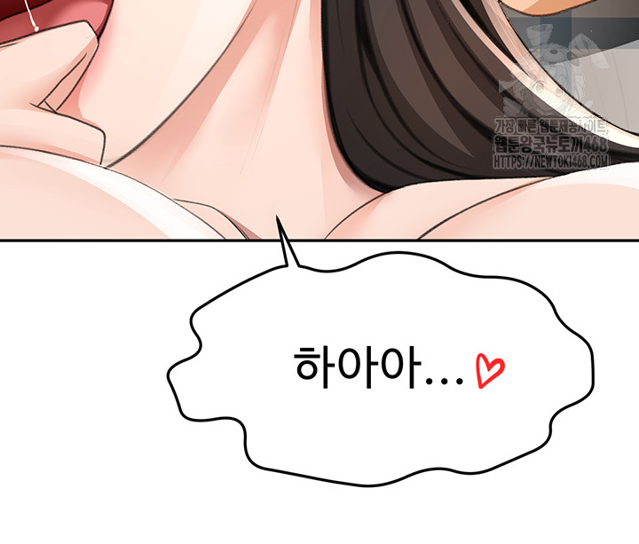 Rooftop Sex King Raw Chapter 25 image 29