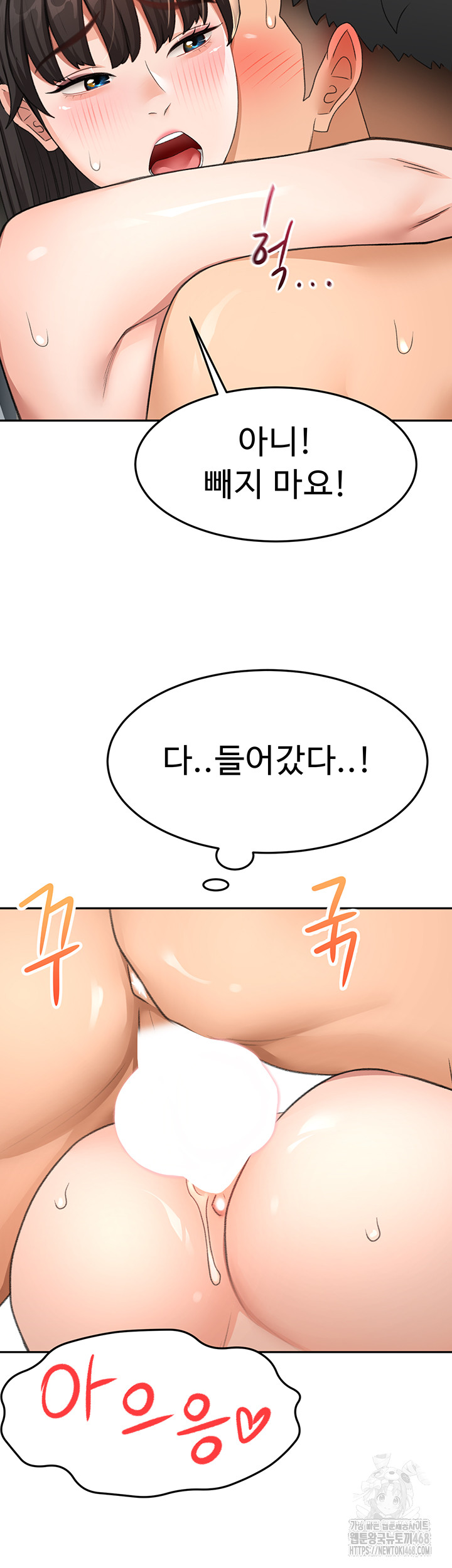 Rooftop Sex King Raw Chapter 25 image 31