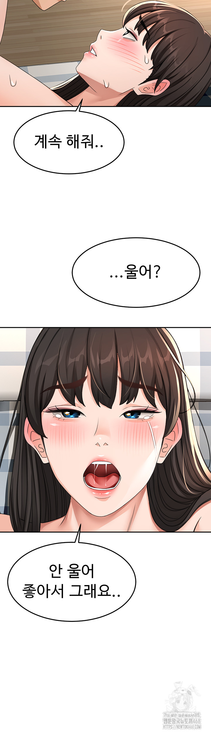 Rooftop Sex King Raw Chapter 25 image 34