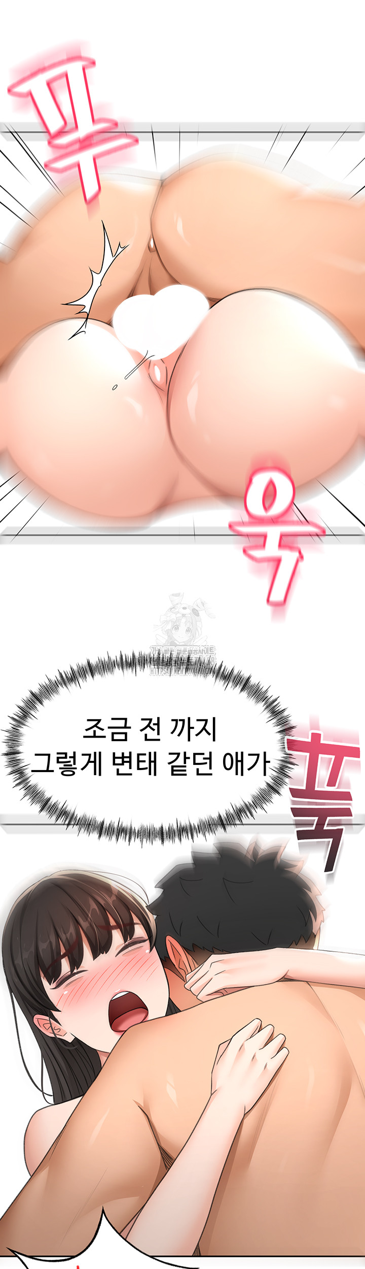 Rooftop Sex King Raw Chapter 25 image 37