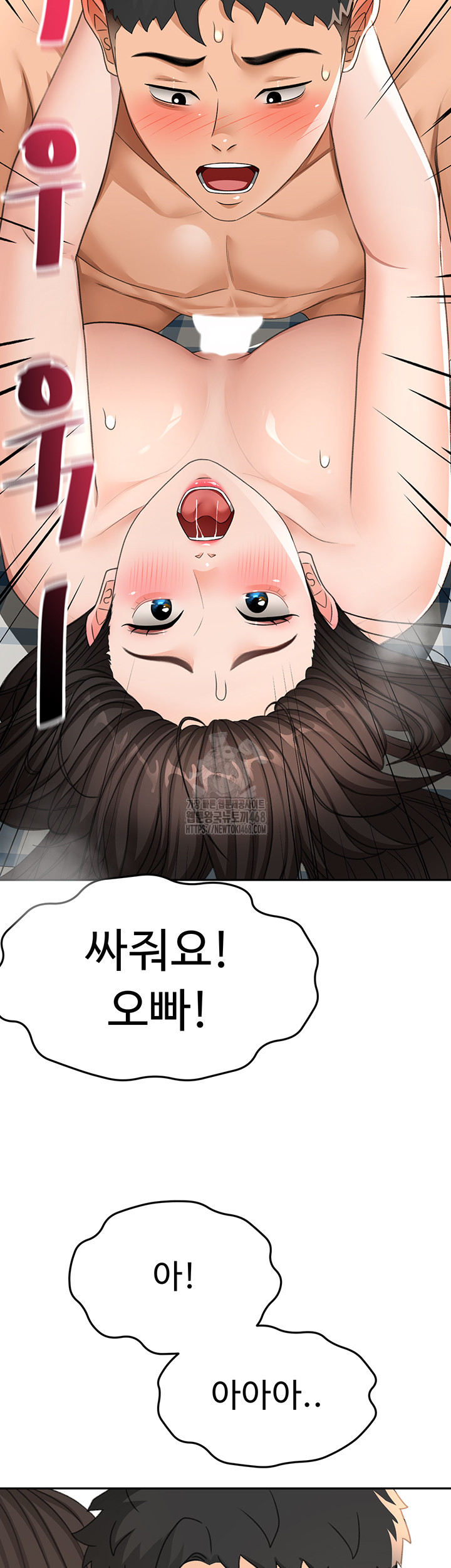 Rooftop Sex King Raw Chapter 25 image 45