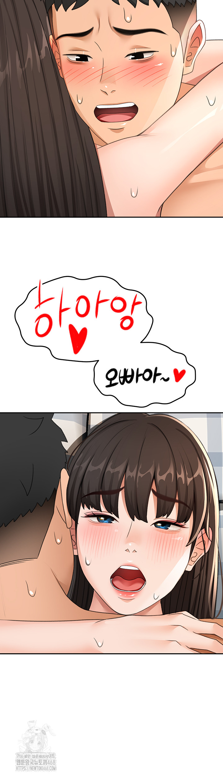 Rooftop Sex King Raw Chapter 25 image 46
