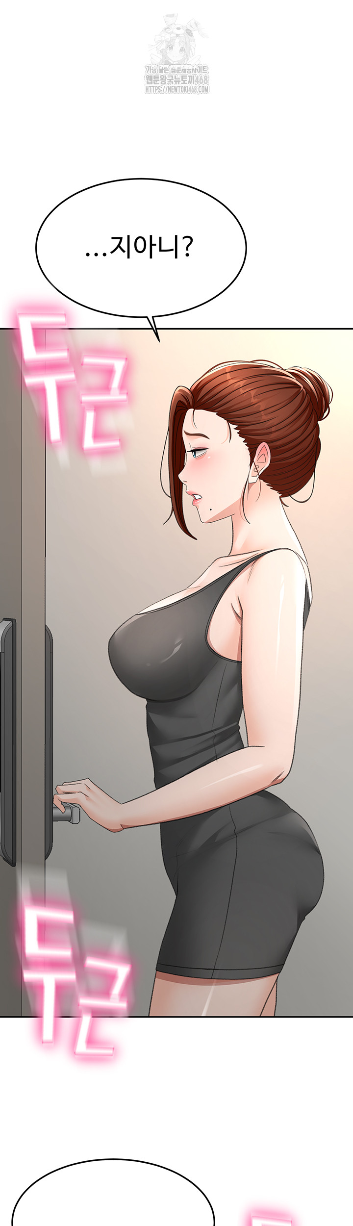 Rooftop Sex King Raw Chapter 25 image 4