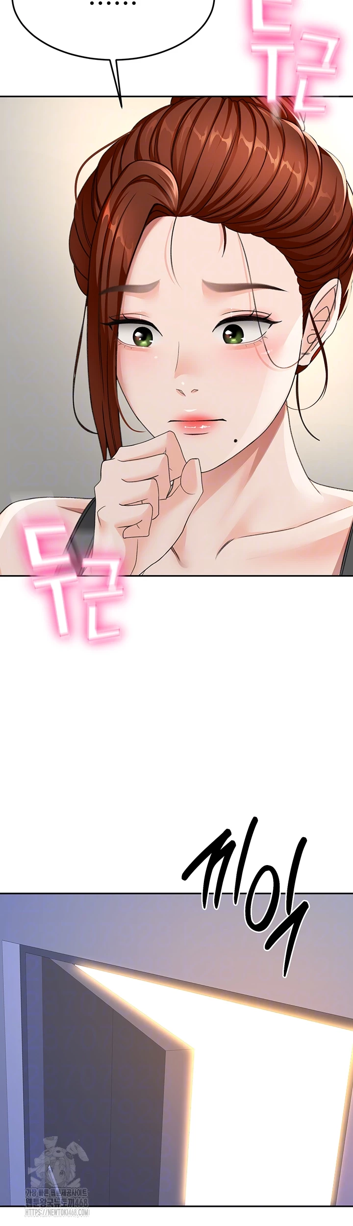 Rooftop Sex King Raw Chapter 25 image 5