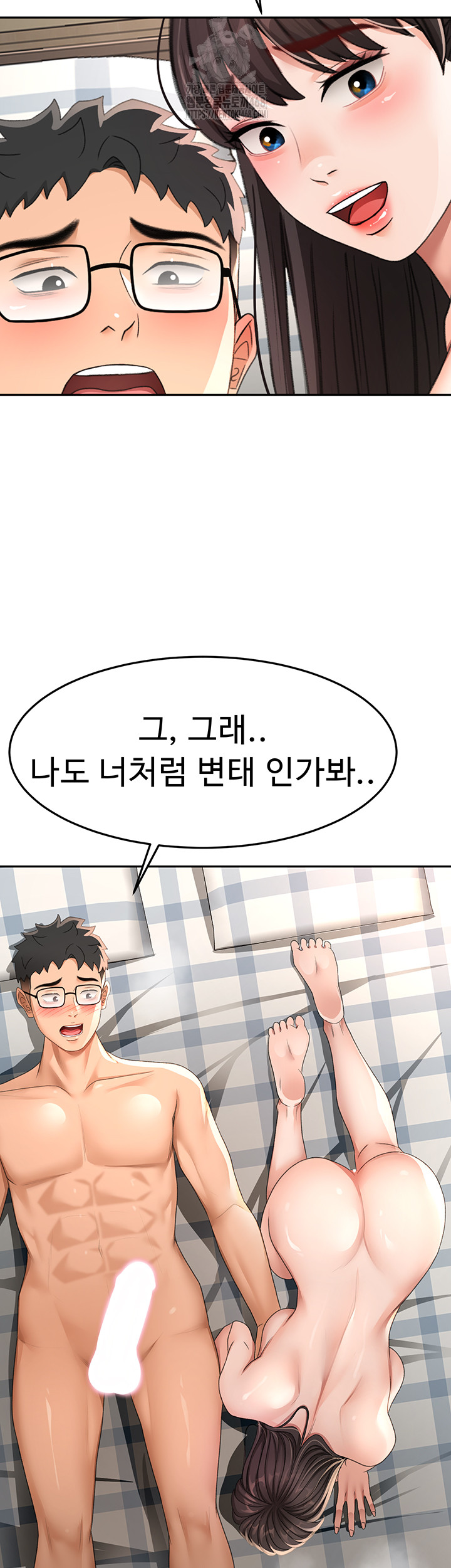 Rooftop Sex King Raw Chapter 26 image 17