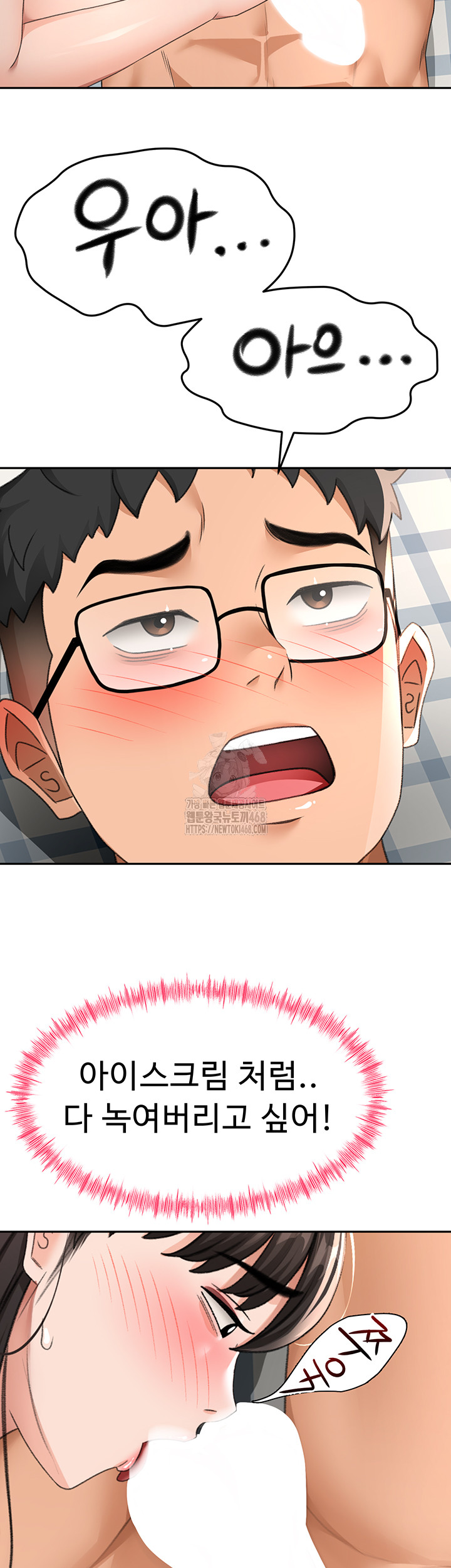 Rooftop Sex King Raw Chapter 26 image 29