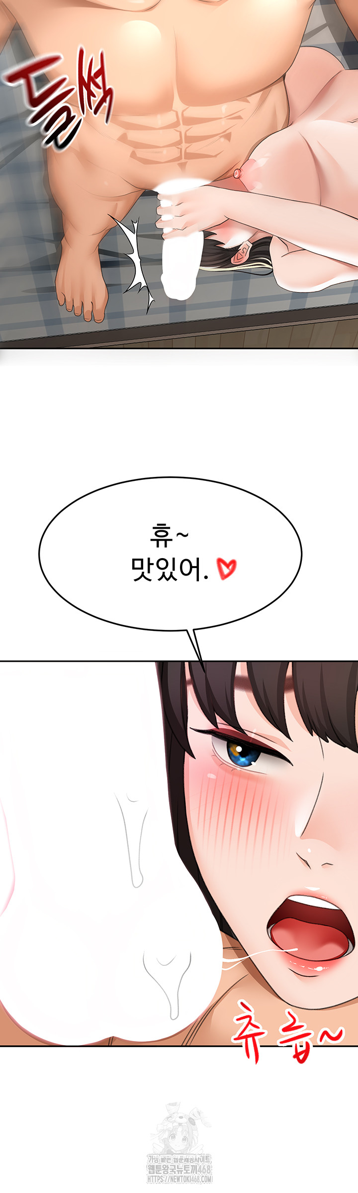 Rooftop Sex King Raw Chapter 26 image 31