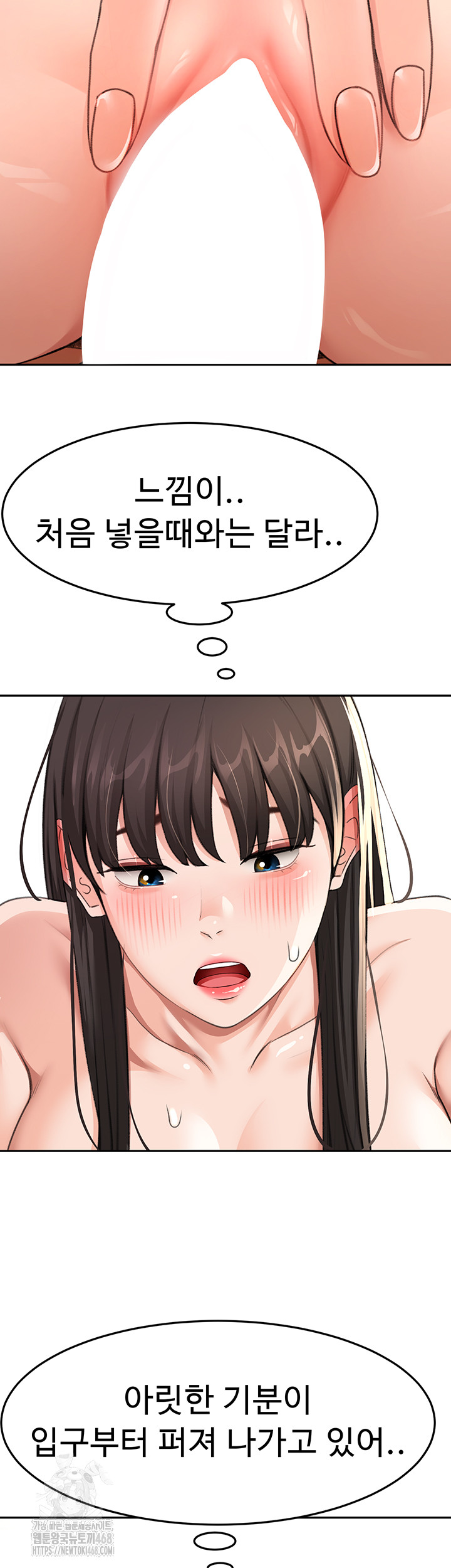 Rooftop Sex King Raw Chapter 26 image 33