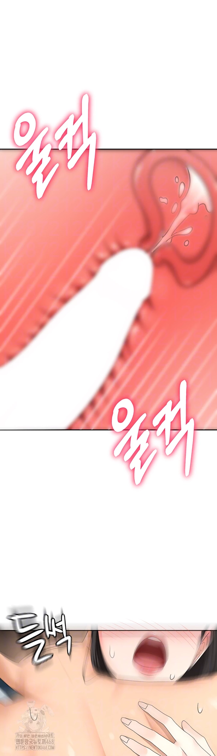 Rooftop Sex King Raw Chapter 26 image 3