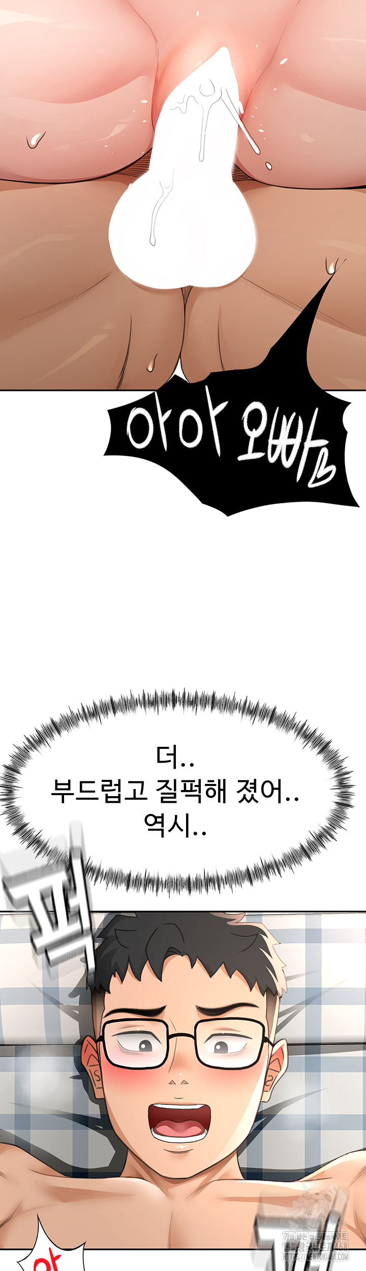 Rooftop Sex King Raw Chapter 26 image 43