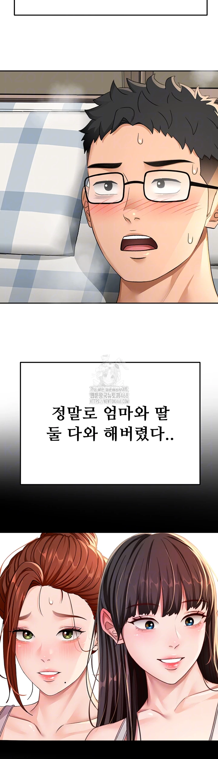 Rooftop Sex King Raw Chapter 26 image 8