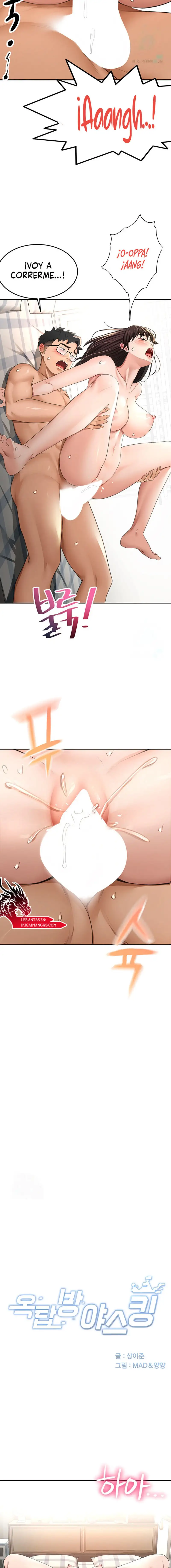 Rooftop Sex King Raw Chapter 27 image 1