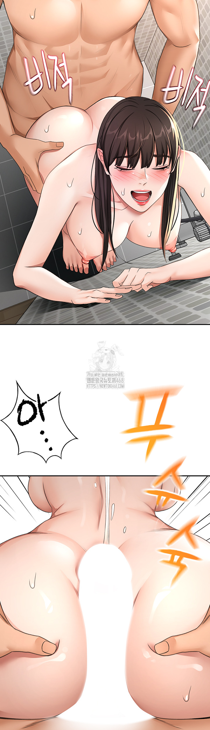 Rooftop Sex King Raw Chapter 28 image 18