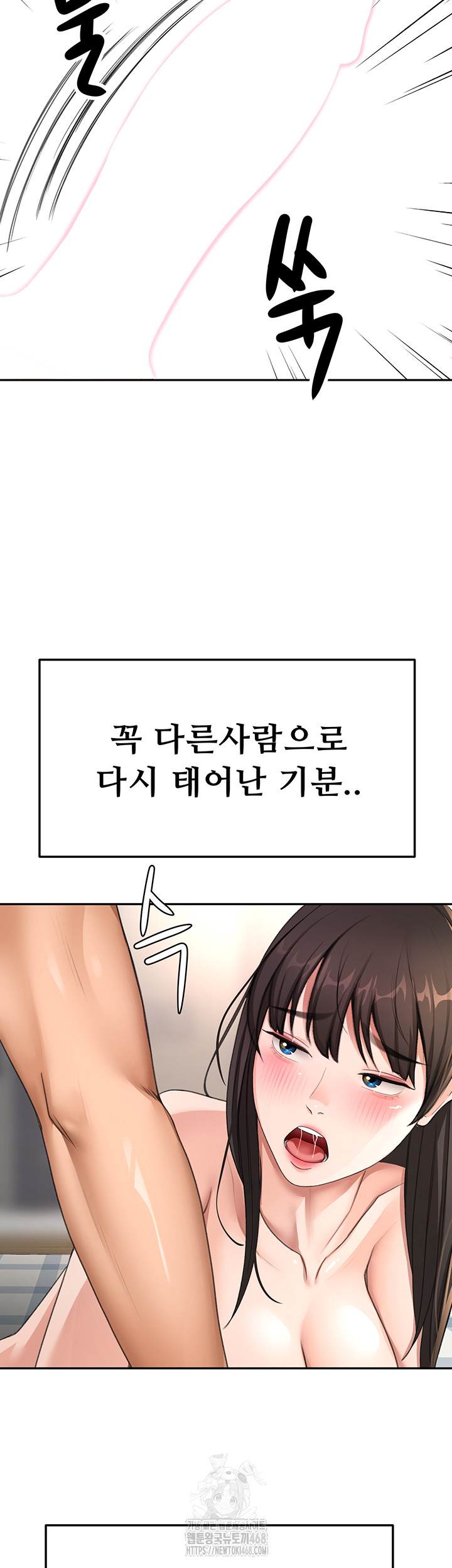 Rooftop Sex King Raw Chapter 28 image 30