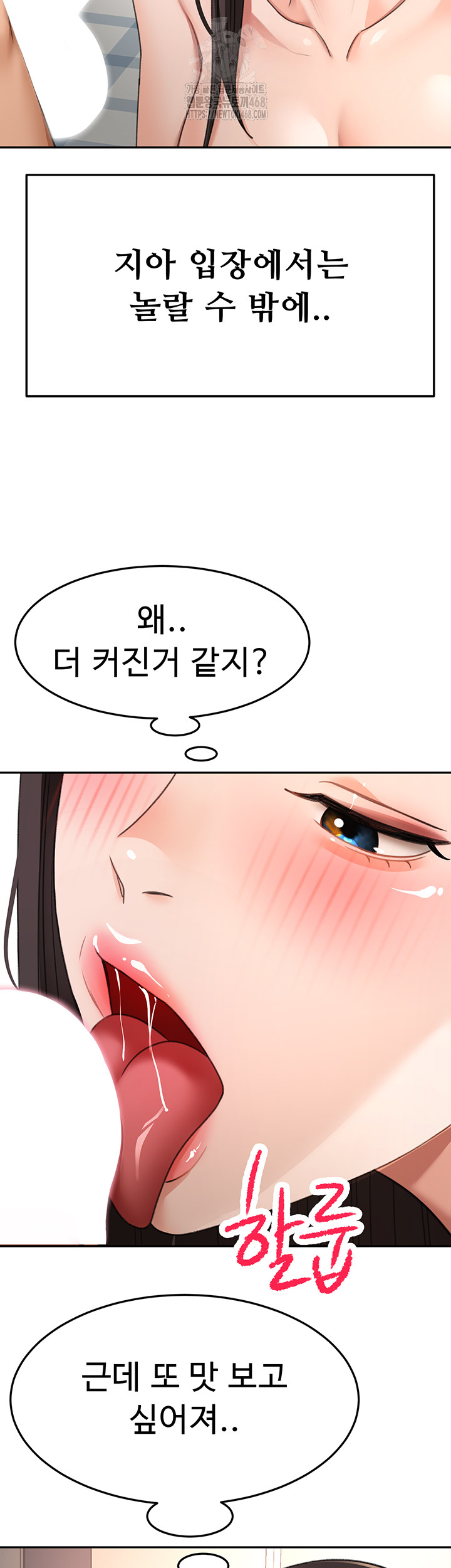 Rooftop Sex King Raw Chapter 28 image 33