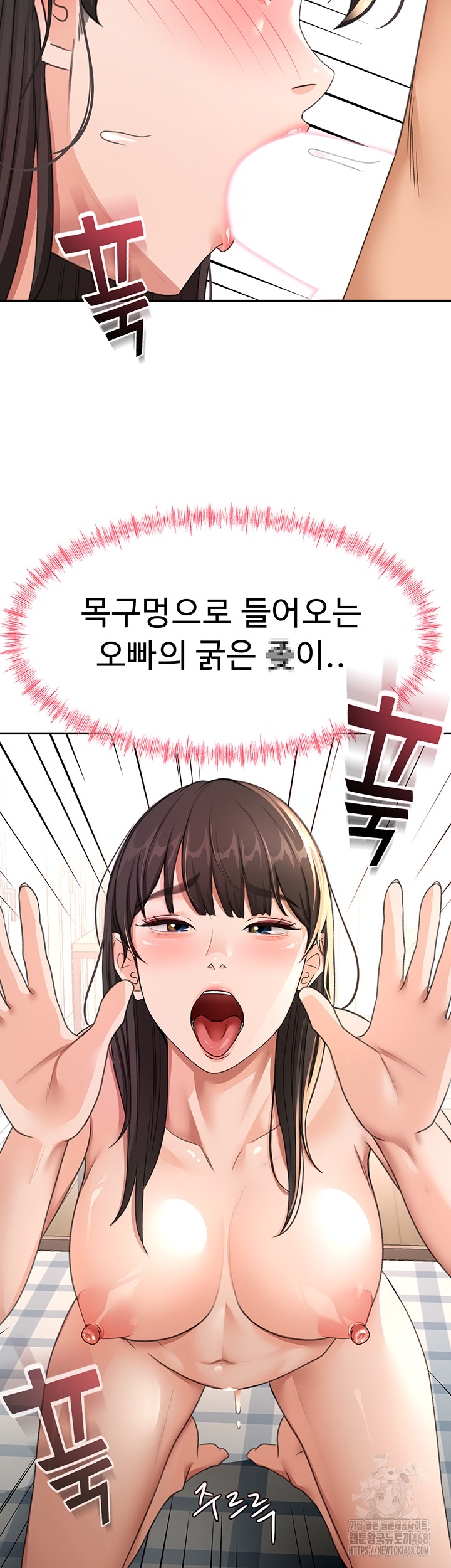 Rooftop Sex King Raw Chapter 28 image 39