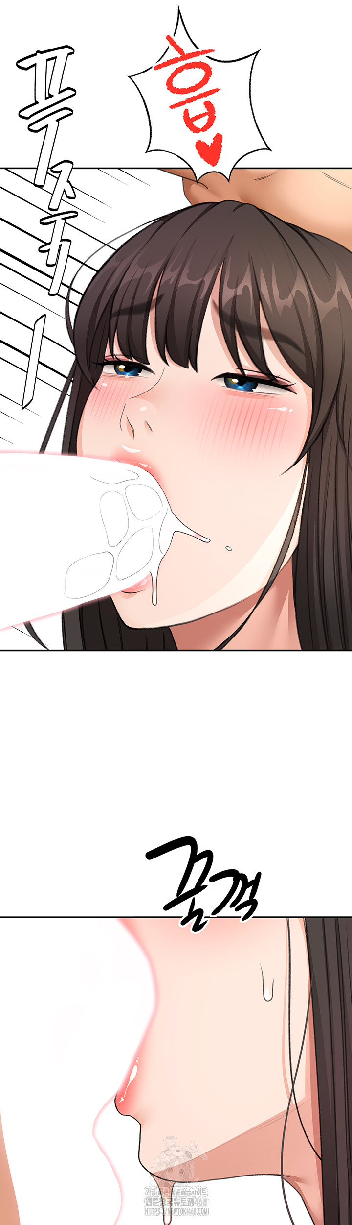 Rooftop Sex King Raw Chapter 28 image 42