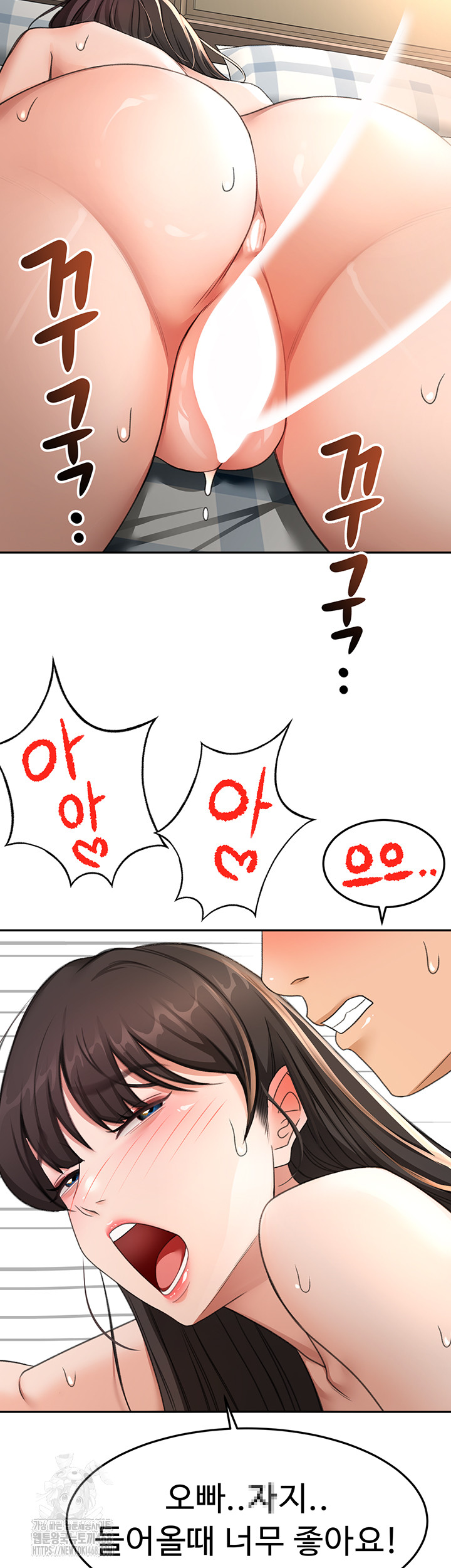 Rooftop Sex King Raw Chapter 28 image 46