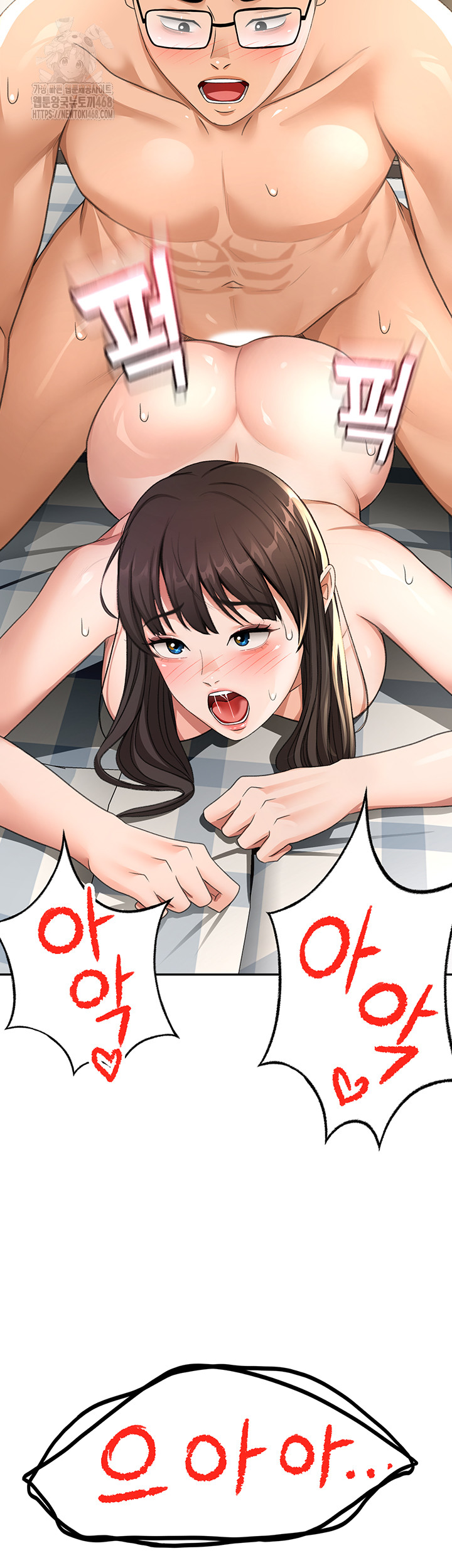 Rooftop Sex King Raw Chapter 28 image 49