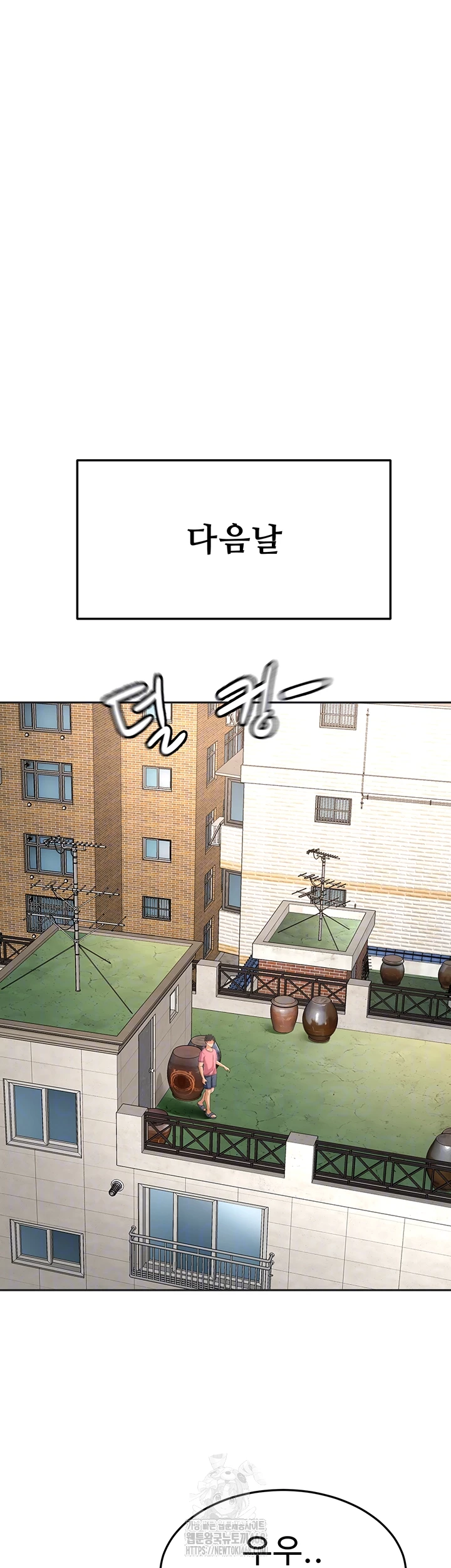 Rooftop Sex King Raw Chapter 29 image 13