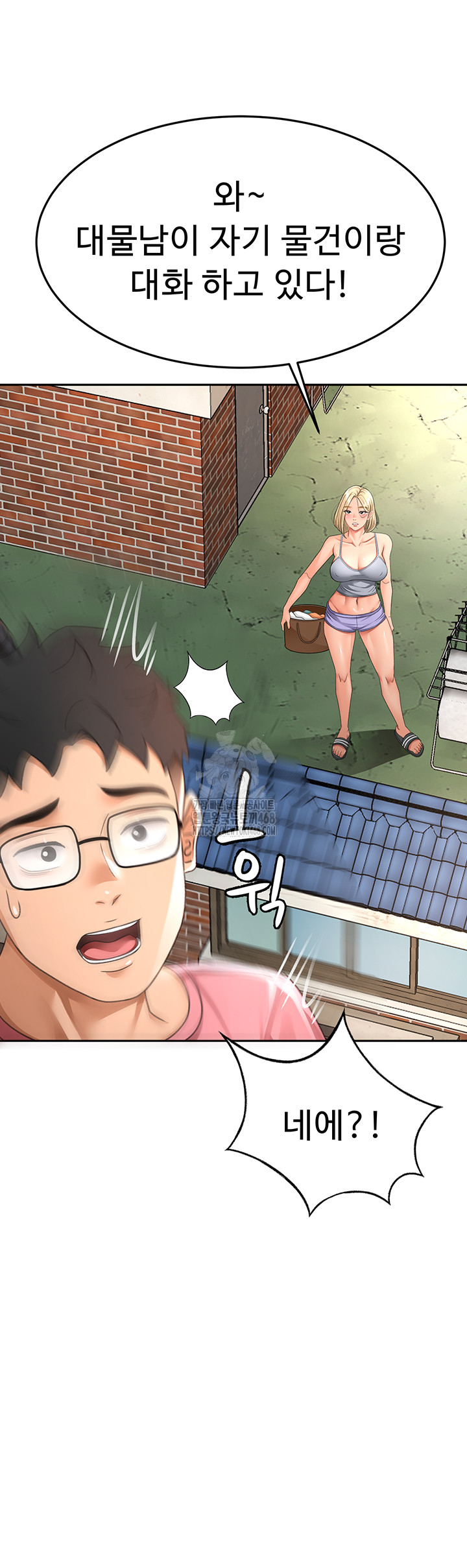 Rooftop Sex King Raw Chapter 29 image 18