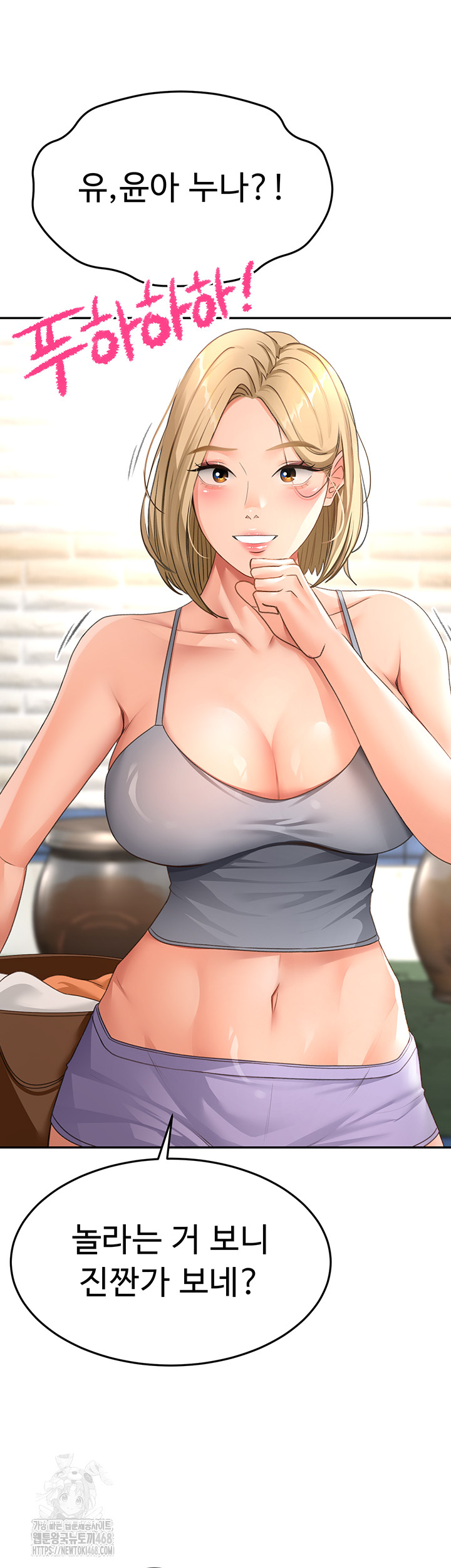 Rooftop Sex King Raw Chapter 29 image 19