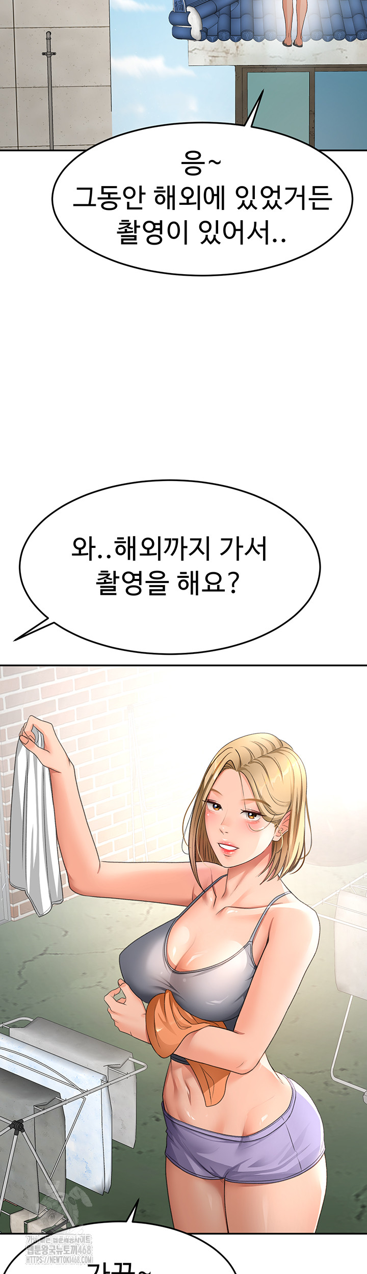 Rooftop Sex King Raw Chapter 29 image 21