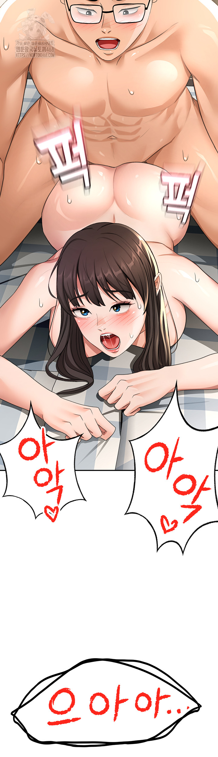 Rooftop Sex King Raw Chapter 29 image 2