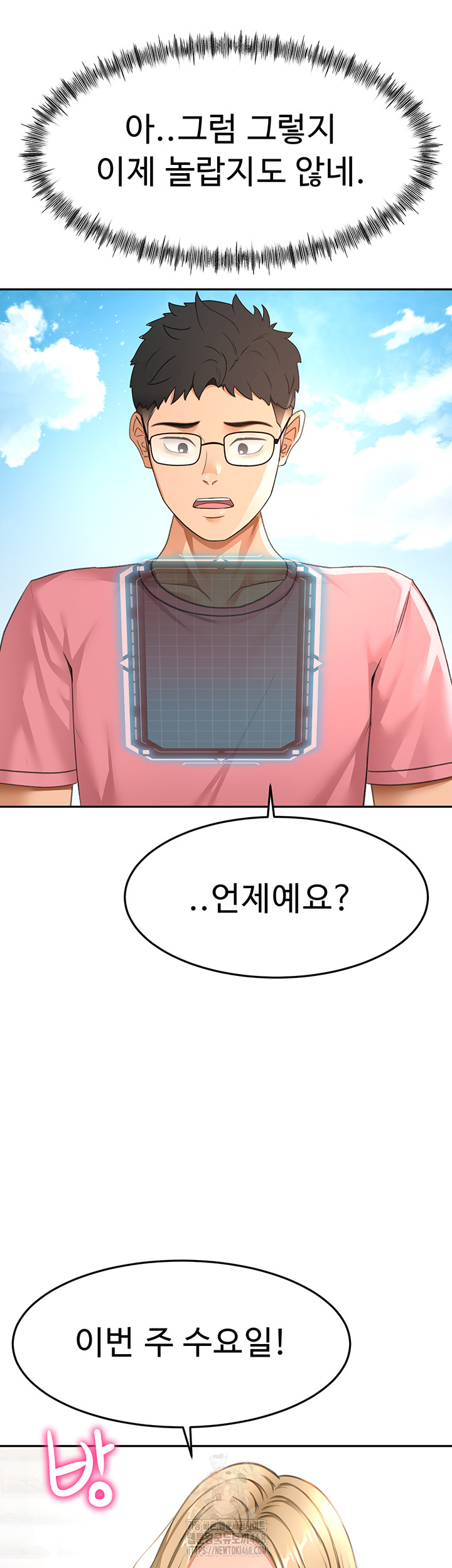 Rooftop Sex King Raw Chapter 29 image 29