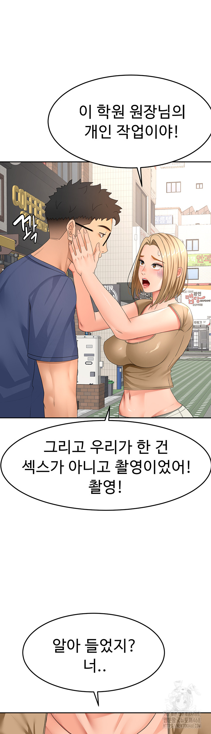 Rooftop Sex King Raw Chapter 29 image 33