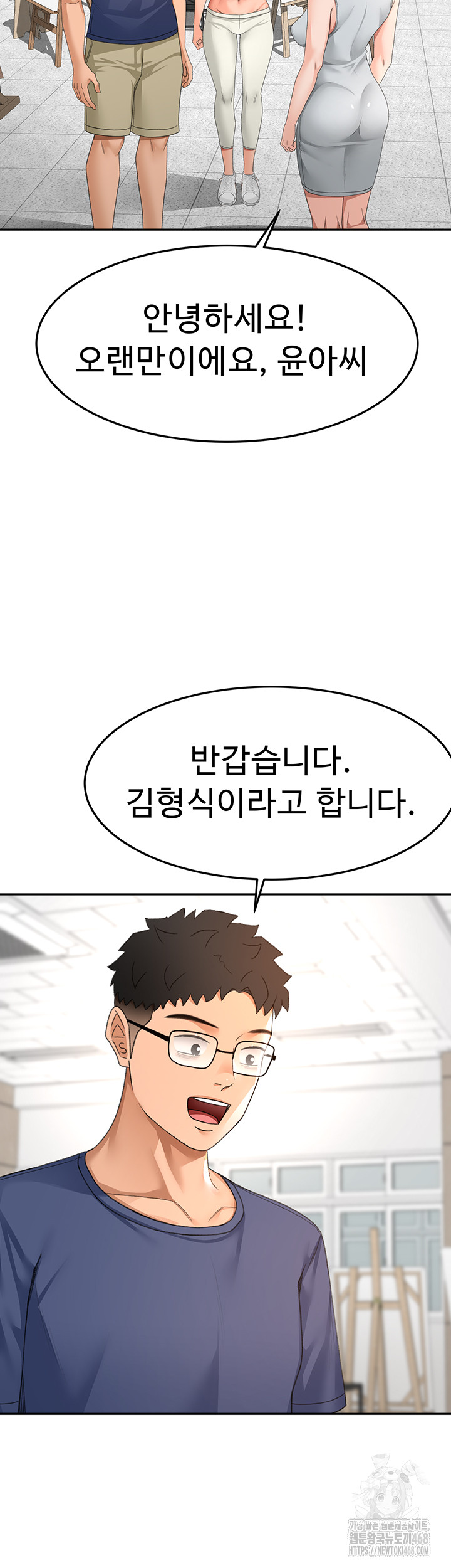 Rooftop Sex King Raw Chapter 29 image 35