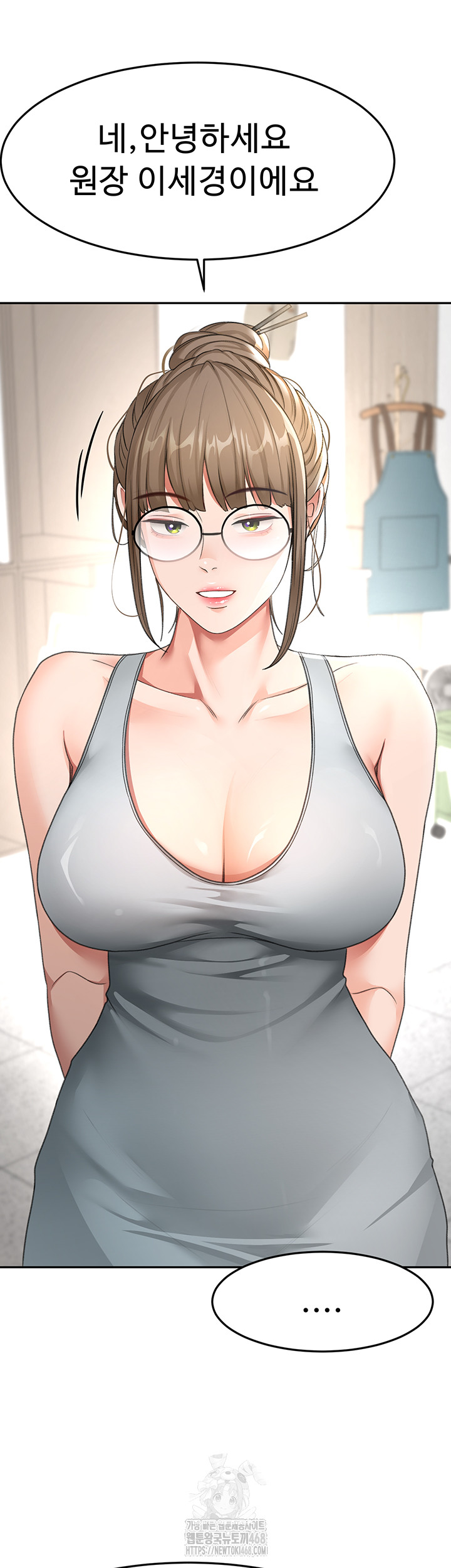 Rooftop Sex King Raw Chapter 29 image 36