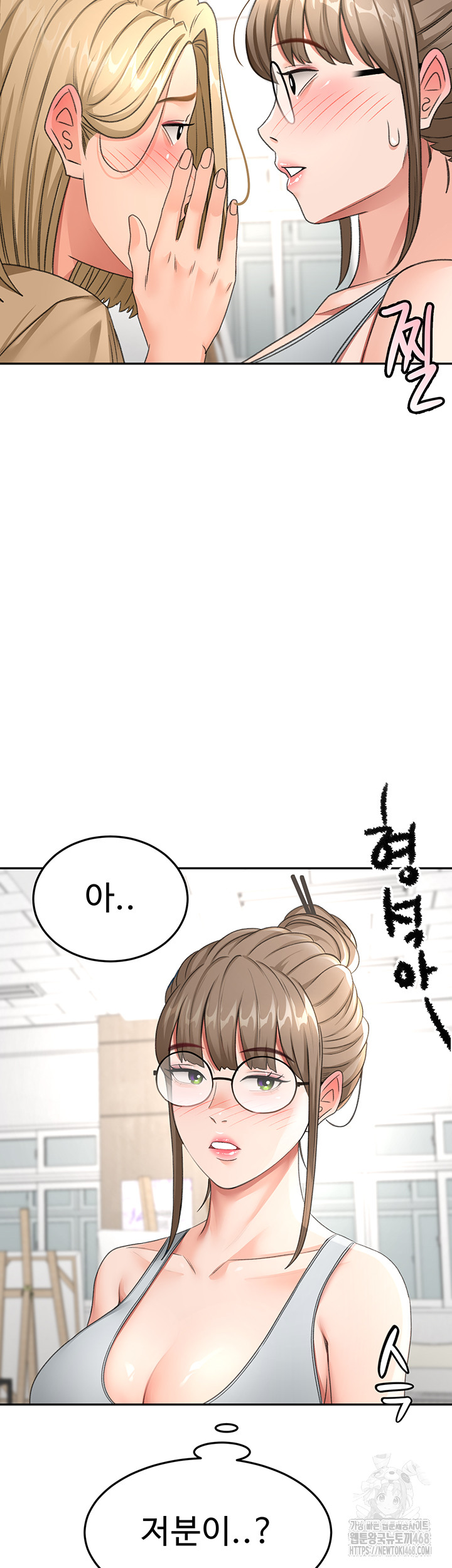 Rooftop Sex King Raw Chapter 29 image 39