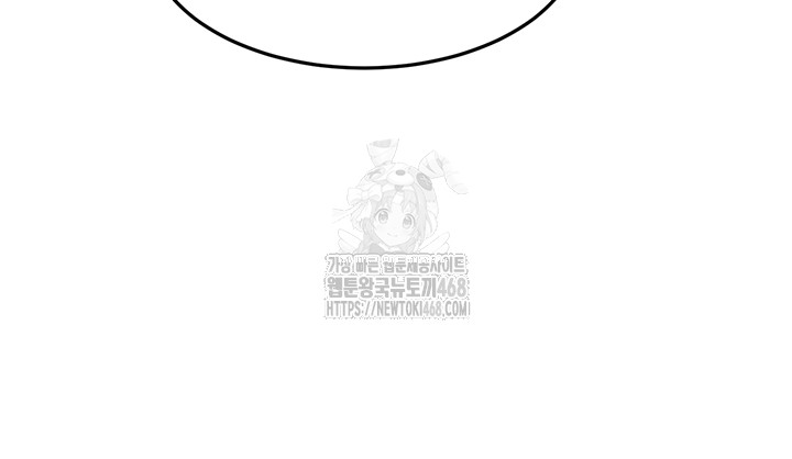 Rooftop Sex King Raw Chapter 29 image 40