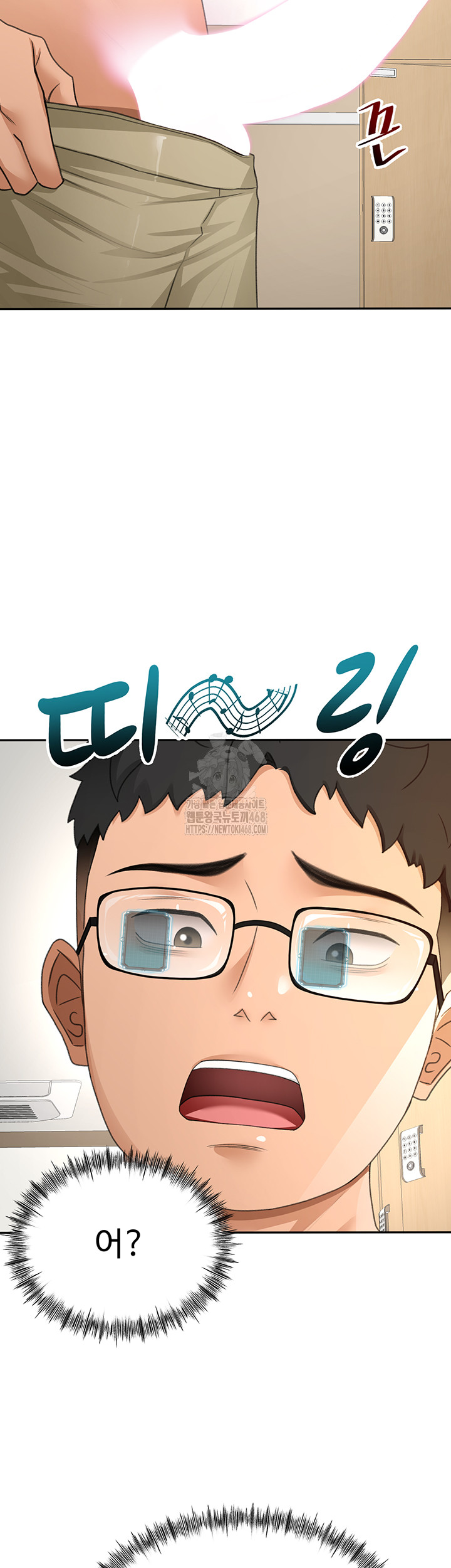 Rooftop Sex King Raw Chapter 29 image 51