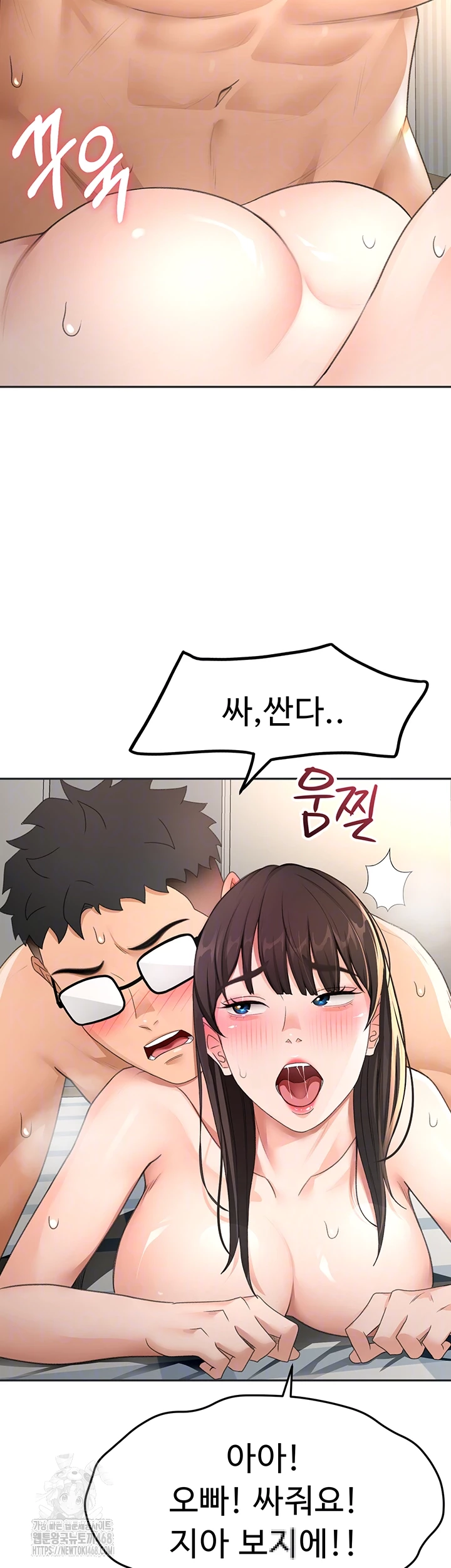 Rooftop Sex King Raw Chapter 29 image 7
