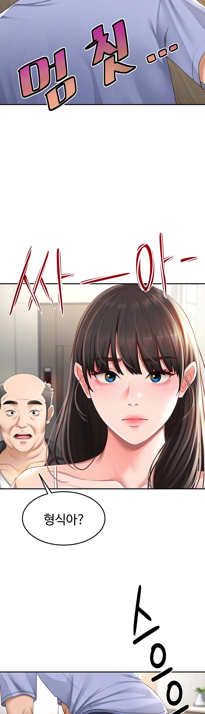 Rooftop Sex King Raw Chapter 3 image 10