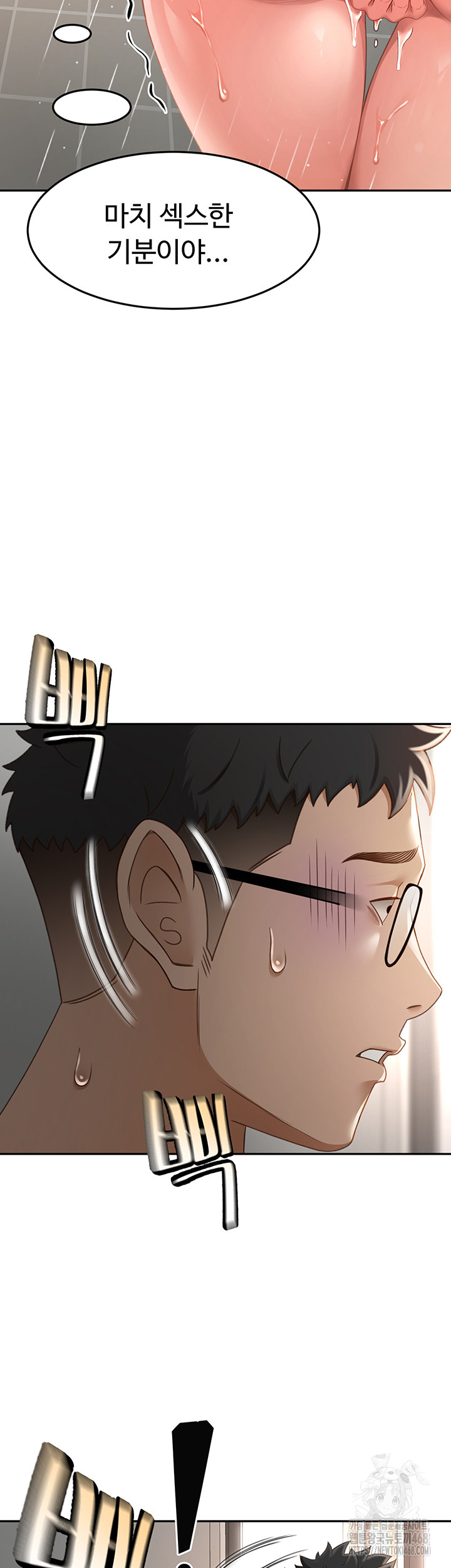 Rooftop Sex King Raw Chapter 3 image 3