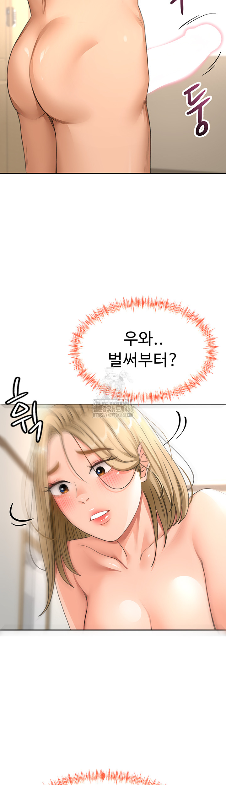 Rooftop Sex King Raw Chapter 30 image 9