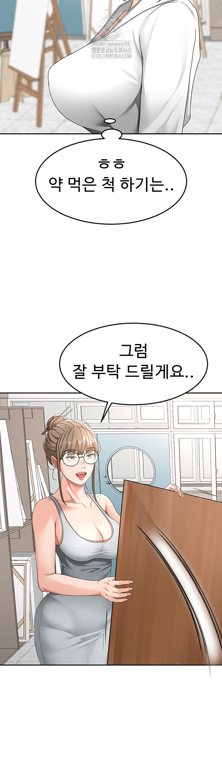 Rooftop Sex King Raw Chapter 30 image 24