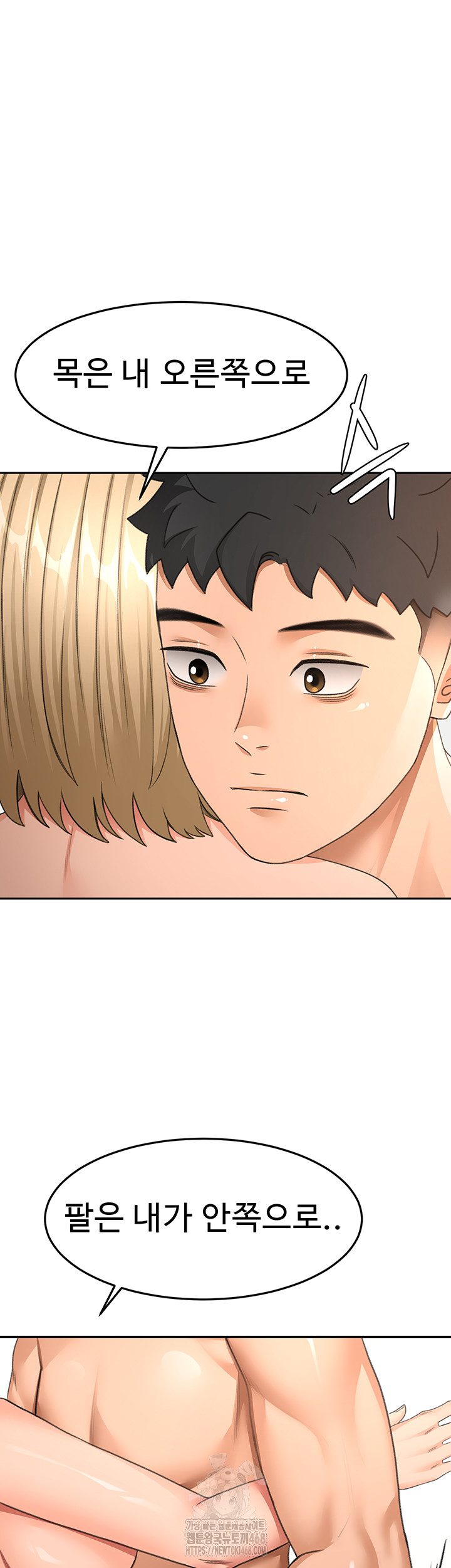 Rooftop Sex King Raw Chapter 30 image 28