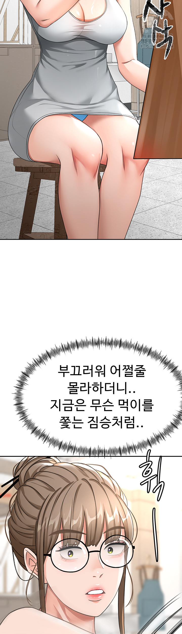 Rooftop Sex King Raw Chapter 30 image 36