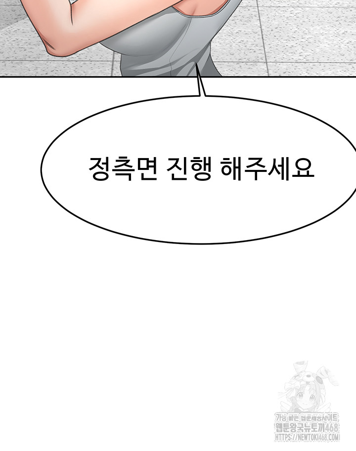 Rooftop Sex King Raw Chapter 30 image 41