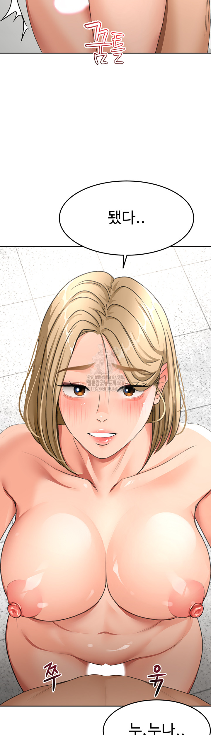 Rooftop Sex King Raw Chapter 30 image 52