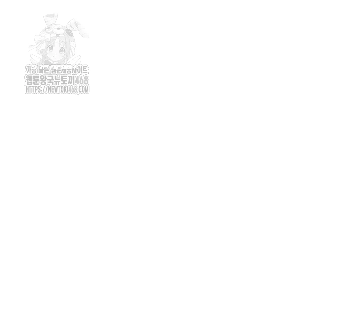 Rooftop Sex King Raw Chapter 30 image 5