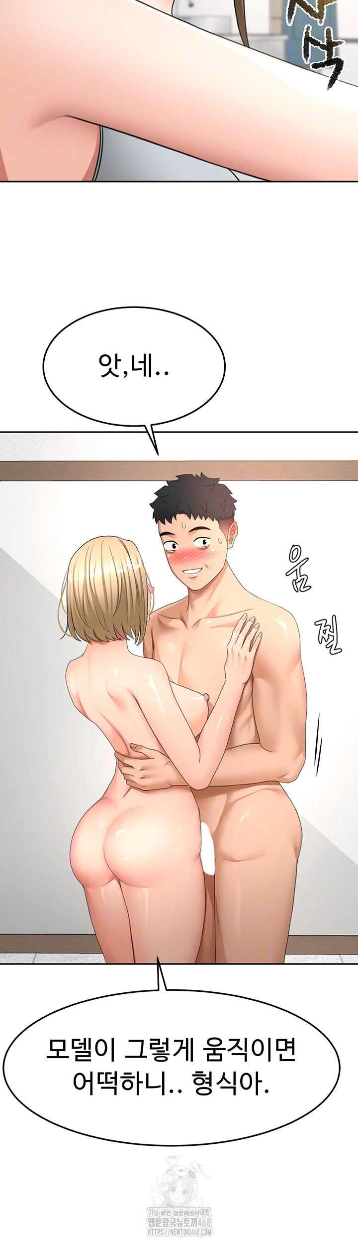 Rooftop Sex King Raw Chapter 31 image 11