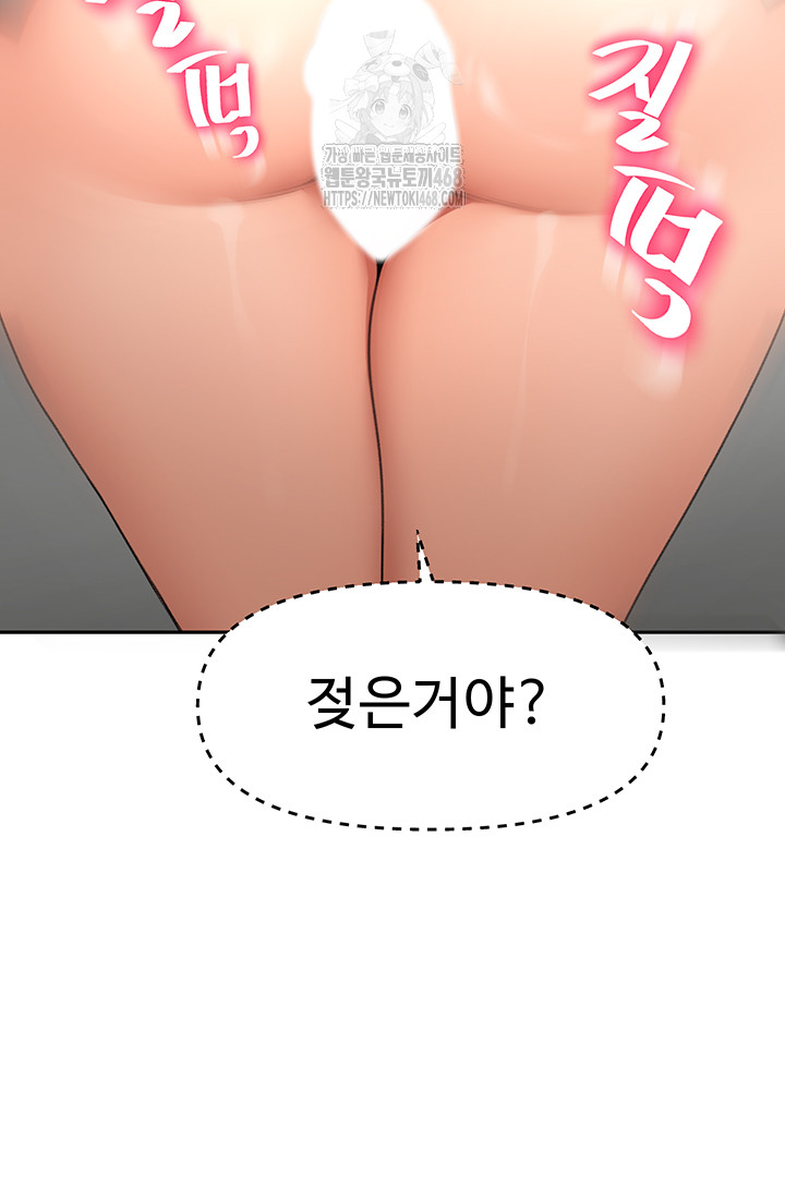 Rooftop Sex King Raw Chapter 31 image 26