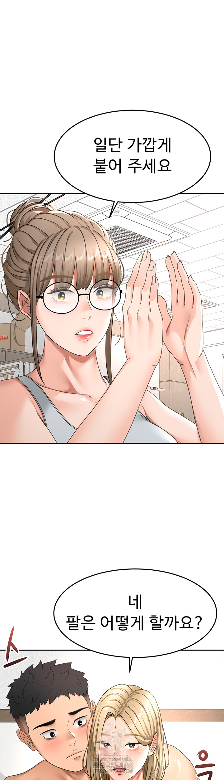 Rooftop Sex King Raw Chapter 31 image 33